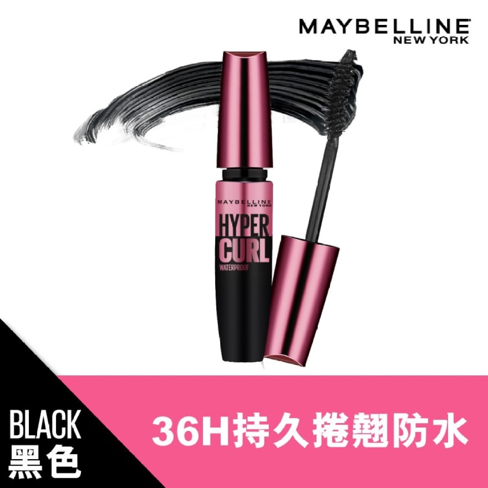 MAYBELLINE HyperCurl Mascara Black - Volume Express