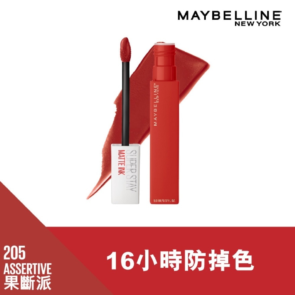 MAYBELLINE SuperStay Matte Ink 117 GROUND BREAKER