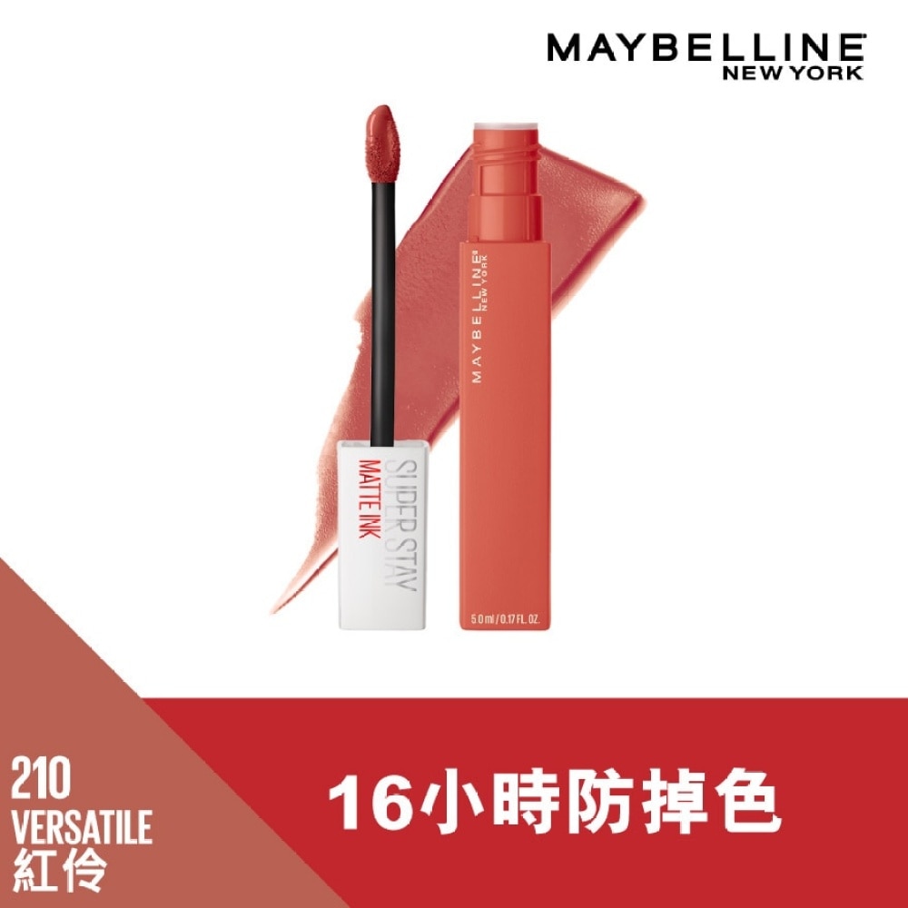 超持久絲霧唇膏液 210  紅伶  16小時不脫色