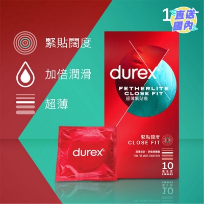 DUREX 杜蕾斯超薄緊貼裝10片