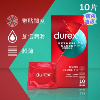 DUREX 杜蕾斯超薄紧贴装卫生套10片