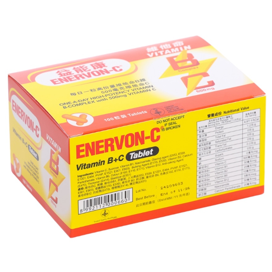 益能康 維他命 B雜+C 丸 100粒裝