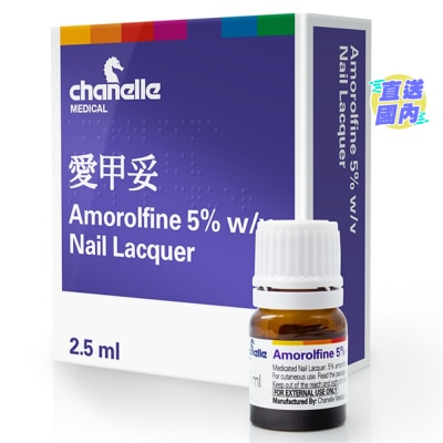 CHANELLE MEDICAL 爱甲妥灰甲涂剂(5%) 2.5毫升