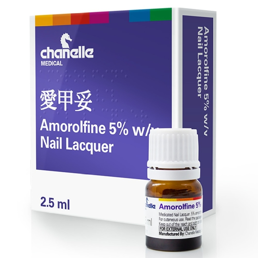 AMOROLFINE 5% w/v NAIL LACQUER 2.5ml