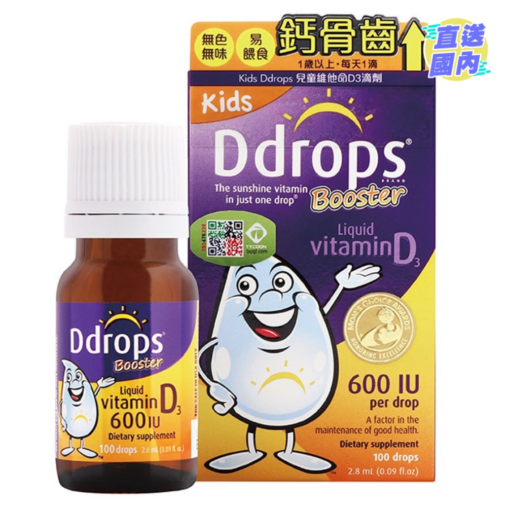 Ddrops Booster Liquid Vitamin D3 600IU