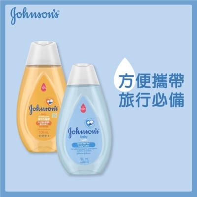 JOHNSON'S BABY - Travel Kit (Regular bath and Baby shampoo, 100mL each) image