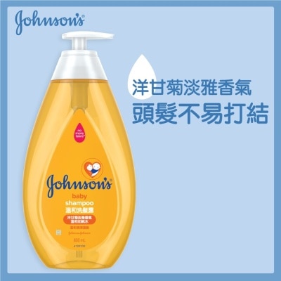 JOHNSON'S BABY Baby Shampoo 800 mL