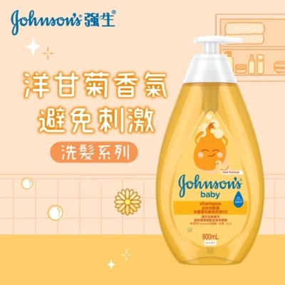 JOHNSON'S BABY - Baby Shampoo 800 mL
