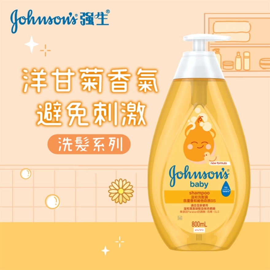 温和洗发露 800mL