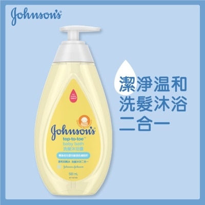 JOHNSON'S BABY JOHNSON’S® TOP-TO-TOE® Wash  (400 mL / 500 mL)