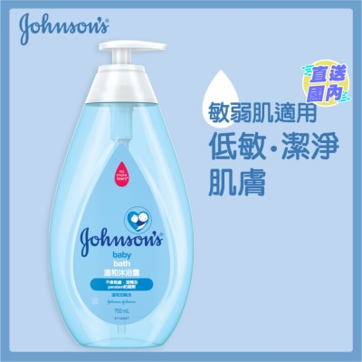 JOHNSON'S Regular Bath 750ml