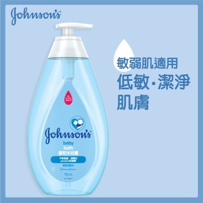 JOHNSON'S Regular Bath 750ml