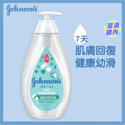JOHNSON'S Milk & Rice Bath 750ml