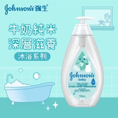 強生 - 牛奶純米沐浴露 750毫升