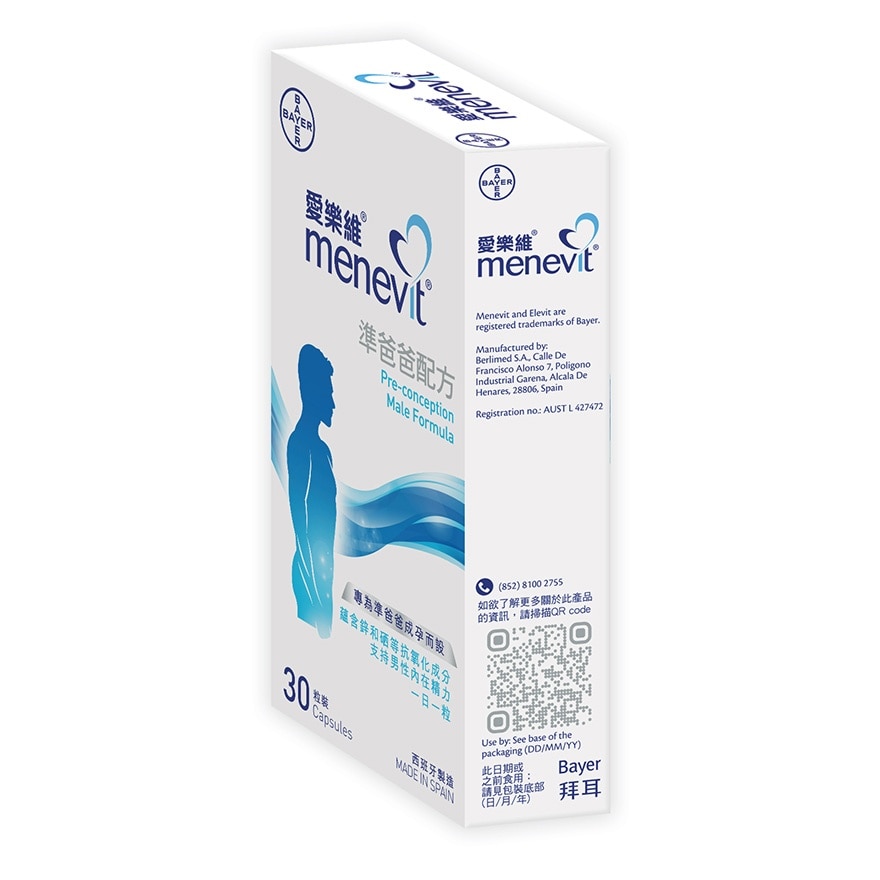 愛樂維準爸爸配方 30粒裝