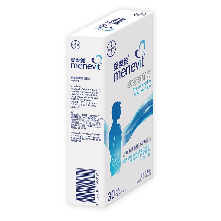 愛樂維準爸爸配方 30粒裝