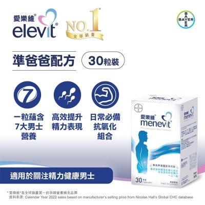 ELEVIT Menevit 30s