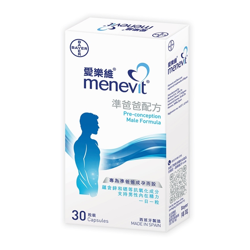 愛樂維準爸爸配方 30粒裝
