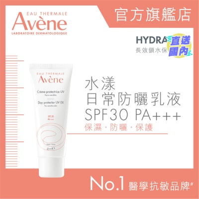 EAU THERMALE AVENE 水漾日常防曬乳液 SPF30 PA+++  40ML