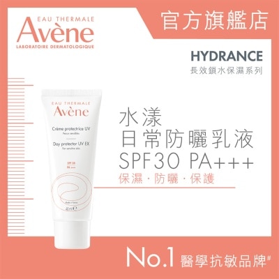 EAU THERMALE AVENE 水漾日常防晒乳液 SPF30 PA+++  40ML