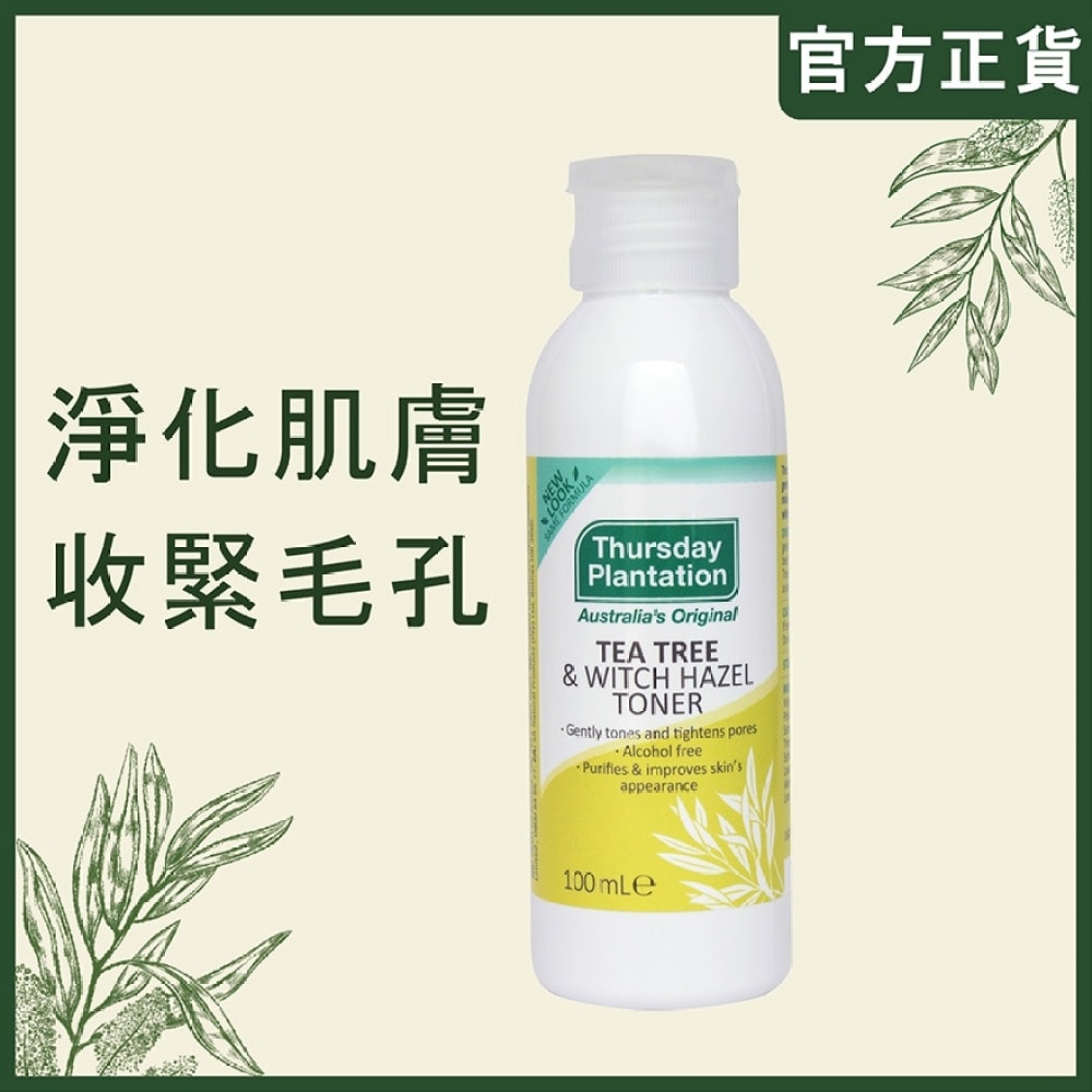 TEA TREE & WITCH HAZEL TONER (100ML)