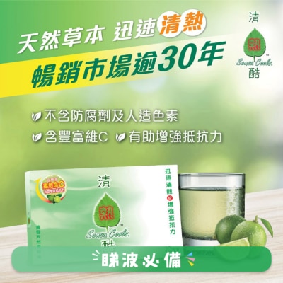 清熱酷 - 清熱酷 10片裝