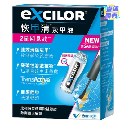 恢甲清 恢甲清® 灰甲液 (3.3毫升)