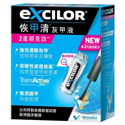 EXCILOR Excilor® Fungal Nail Solution (3.3ml)