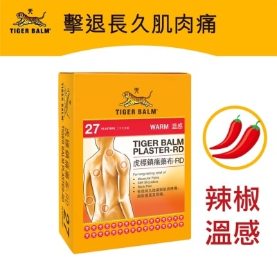 TIGER BALM 虎標鎮痛藥布(溫感) (27片裝)