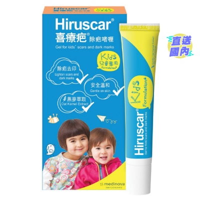 HIRUSCAR Hiruscar Kids 20g