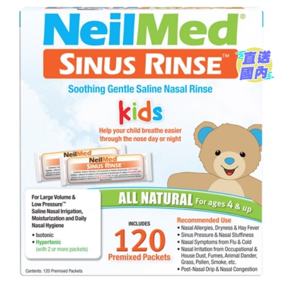 NEILMED 耐而美鼻竇清潔小童鼻鹽補充裝(120包)