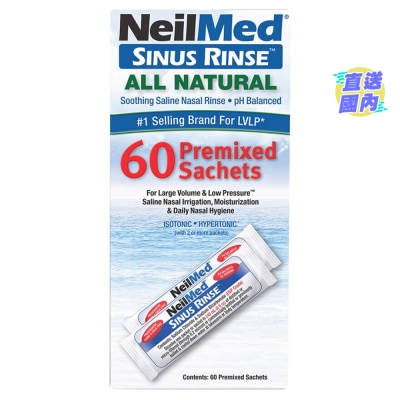 NEILMED 耐而美鼻竇清潔鼻鹽補充裝(60包)