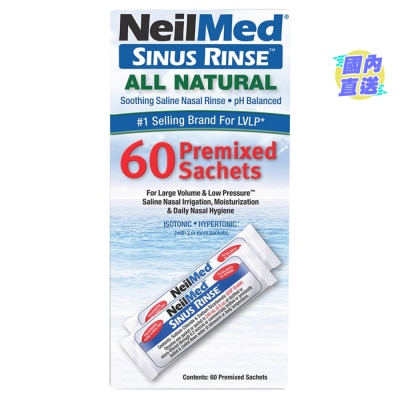 NEILMED 耐而美鼻竇清潔鼻鹽補充裝(60包)