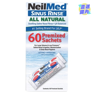 NEILMED 耐而美鼻窦清洁鼻盐补充装(60包)