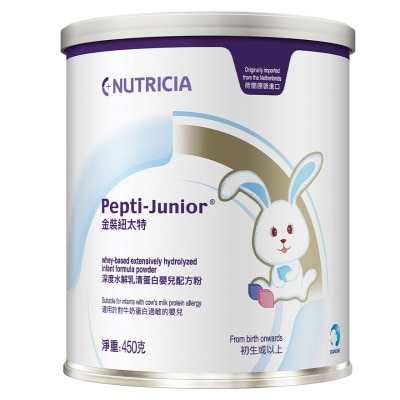 NUTRICIA PEPTI JUNIOR