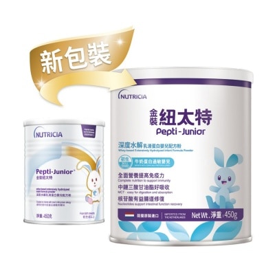 NUTRICIA - PEPTI JUNIOR