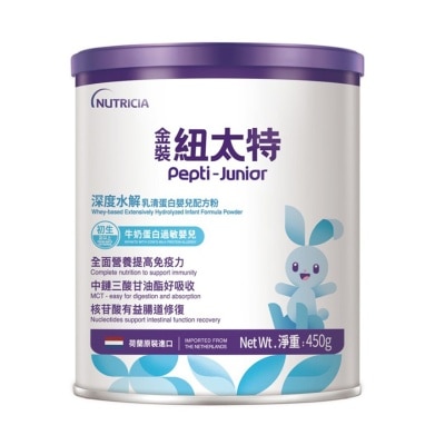 NUTRICIA PEPTI JUNIOR image