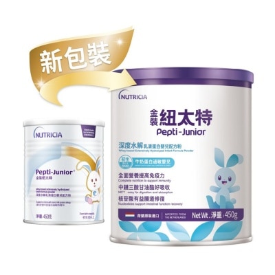 NUTRICIA 金裝纽太特 image