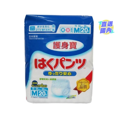 REFRE Refre Adult Diaper