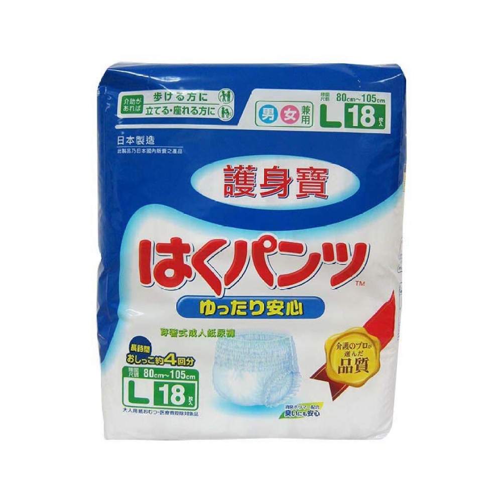 Refre Adult Diaper