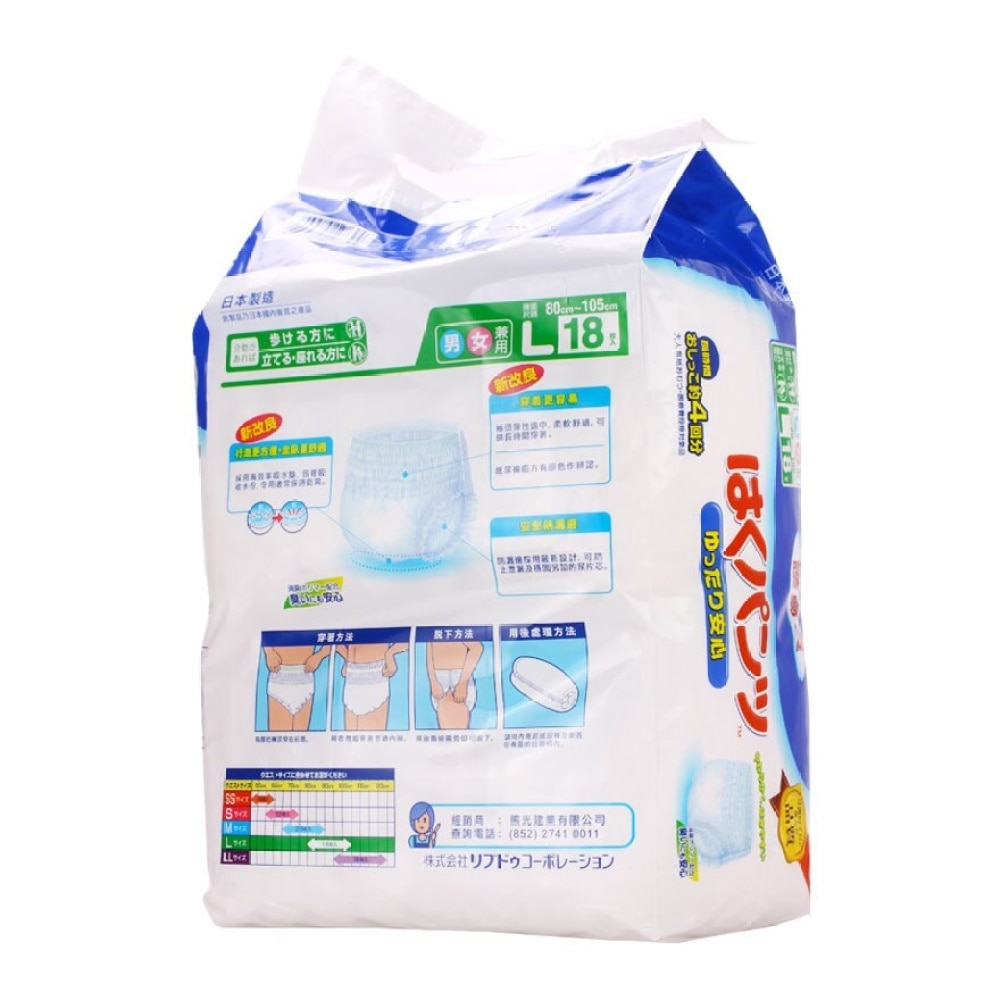 Refre Adult Diaper