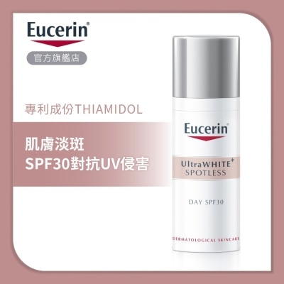 EUCERIN 净白淡斑亮肤日霜