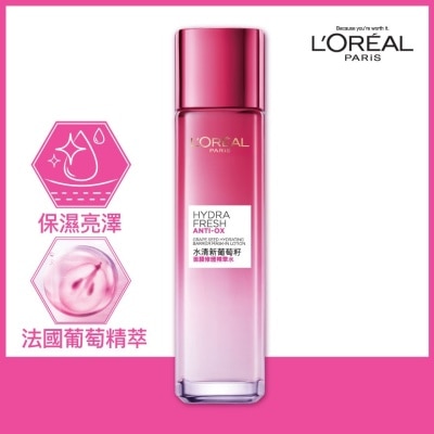 L'OREAL PARIS 水清新葡萄籽面膜精華水 130亳升  保濕 抗氧 滋潤