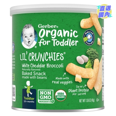 GERBER Lil’ Crunchies OR WhtChedBroc