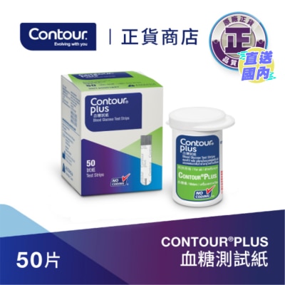 CONTOUR CONTOUR®PLUS Test strips (Random Package Delivery)