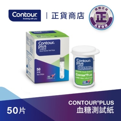 CONTOUR CONTOUR®PLUS 血糖測試紙 (新舊包裝隨機發貨)