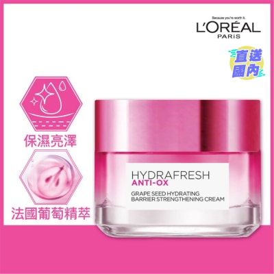 L'OREAL Hydrafresh Anti- Grape Seed Hydrating Barrier Cream