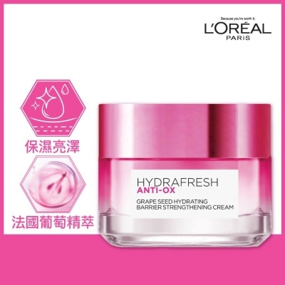 L'OREAL PARIS 水清新葡萄籽保濕滋潤霜 50毫升 (面霜/抗氧化)