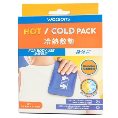 WATSONS Watsons Hot / Cold Pack (For Body Use)28.5cm X 11.5cm