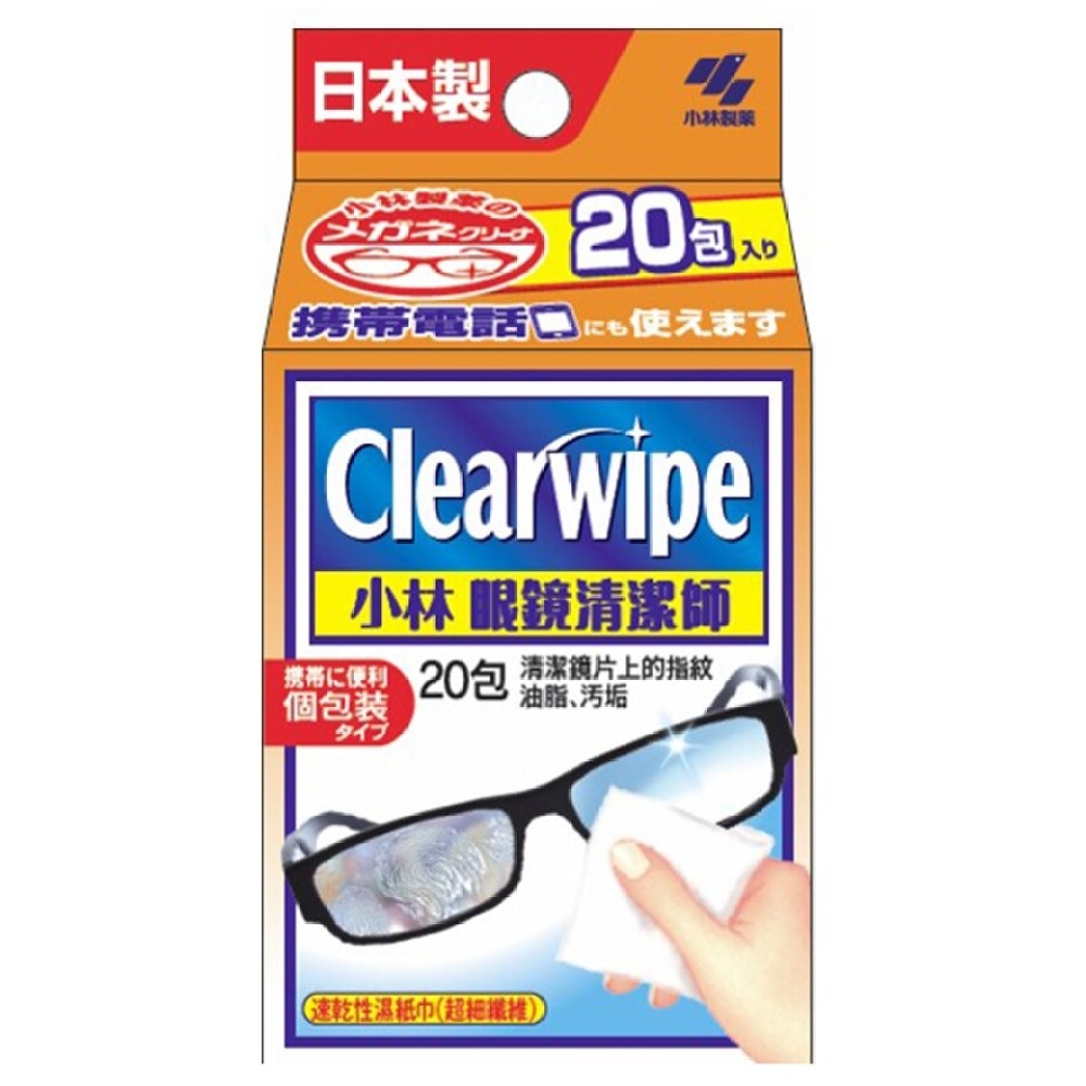 CLEARWIPE LENS CLEANING WET TISSUE